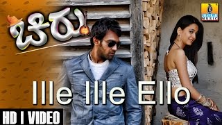 Ille Ille Ello  Chirru  Movie  Sonu Nigam Shreya  Chiranjeevi Sarja  Giridhar  Jhankar Music [upl. by Anh]