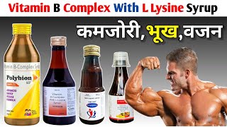 मोटा होने का तरीका  Vitamin b Complex With L Lysine Syrup  B Complex Syrup With L Lysine Syrup [upl. by Remas]