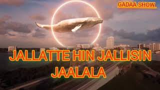 New Oromo lyrics music Baqqaanaa kumsaa Aan kayyon qaba subscribe godhaa [upl. by Ilenna]