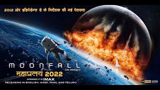 Moonfall  New Hollywood full Movie 2022  Moonfall [upl. by Levina618]