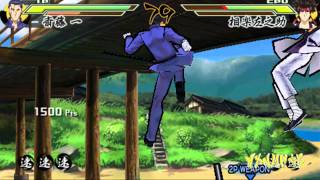 Rurouni Kenshin Saisen Hajime Saito Vs Sanosuke Sagara Gameplay HD [upl. by Assital]