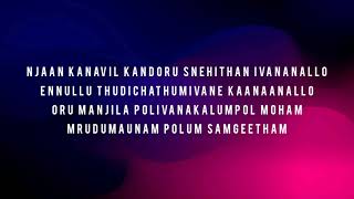 Njan kanavil kaandoru Kanmaniyaalivalanallo song lyricsagathan movie song [upl. by Estell509]