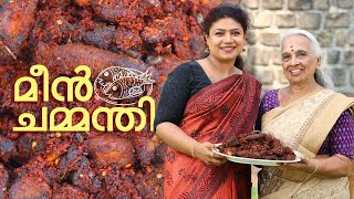 EP 129  മീൻ ചമ്മന്തി  Fish Chammanthi  Village Food Recipe [upl. by Naashom]