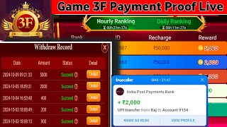 3f Full Information  Game 3f Free Bonus 1000  Game 3f Withdrawal  Game 3F Real Or Fake  Poker [upl. by Chappie]