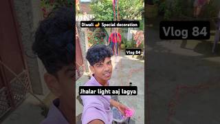 Finally aaj Jhalar Light Lagya minivlog 84 saurav shortvideo shorts pradippatelvlogs reels [upl. by Carli]