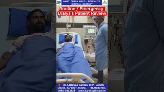 DIALYSIS PATIENT REVIEW  AMRIT DHARA MULTISPECIALITY HOSPITAL BAREILLY [upl. by Adnuhsed643]