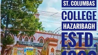 सेंट कोलंबिया का‌‌ॅलेज हजारीबागSt Columbas College Hazaribagh anthonykiskuvlogs [upl. by Jillana]