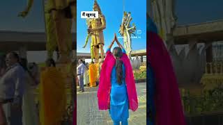 Konsa perfume lagati ho shiv love viralvideo [upl. by Draned811]