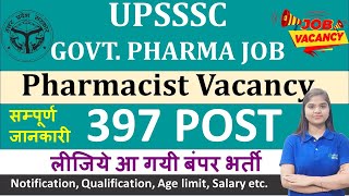 UPSSSC PHARMACIST VACANCY 397 POST  HOMEOPATHIC PHARMACIST VACANCY [upl. by Ran687]