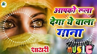 Dj Song Jhan Jhan Bass  Pyar Me Badnaam  Old Hindi Dj Remix Song Dj Malai Music [upl. by Zacek]