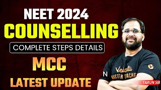 NEET 2024 COUNSELLING DATE ANNOUNCED  COMPLETE SCHEDULE NEET COUNSELLING 2024  NTA LATEST UPDATE [upl. by Ainotahs]