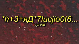 vyrval  ✻Н3ЯД✻7luCJIo0T6 slowed  reverb  flowers are blooming in antarctica song [upl. by Skip]