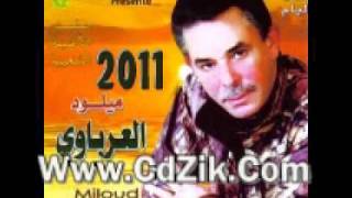 Miloud El Arbaoui 2011  Track 07 By WwwCdZiKCom [upl. by Yeldar475]