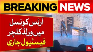 Cultural Festival Continues At Karachi Arts Council  Karachi Arts Council Updates  Breaking News [upl. by Kristen]