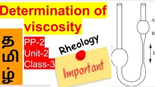 Determination of viscosity  Rhelogy Tamil [upl. by Mylor]