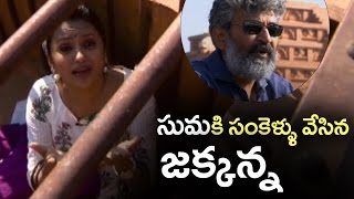 Baahubali 2 Theatrical Trailer  Censor Review  Prabhas  Rana  Anushka  Rajamouli  Baahubali2 [upl. by Llenrahc]