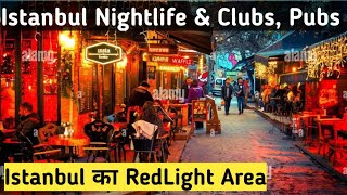 🇹🇷 Istanbul NightLife Clubs Pubs amp Walking Street Full Tour 4K  Nightlife In Turkey 🇹🇷 [upl. by Eiresed]