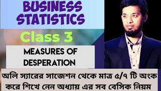 Measures of Dispersion Class 3  Business statistics live class chapter 3 [upl. by Alyakcim]