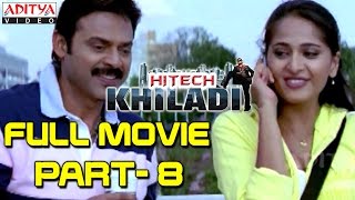 Hitech Khiladi Hindi Movie Part 811  Venkatesh Anushka Mamta Mohandas [upl. by Aliban471]