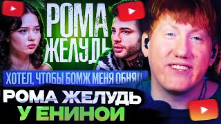 ДК СМОТРИТ  ШОУ «ЗА КАДРОМ» ДЖАСТИН БИБЕР БОМЖ ЗАВИСИМОСТИ [upl. by Goober]