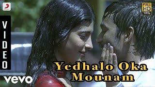 Lovers Day Telugu Full Movie 4K  Priya Prakash Varrier  Roshan Abdul  Valentines Day Special [upl. by Ahsatan812]