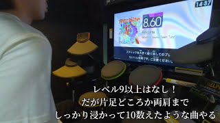 【GITADORA】まだまだ調子こいて全曲埋めやるわPart137【GALAXY WAVE】 [upl. by Nylimaj]