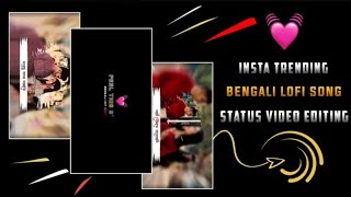 ❤️ Bengali Lofi Song Video editing  Instagram trending song video editing  alight motion [upl. by Brentt396]