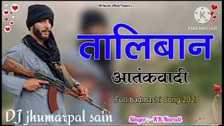 Taliban aathnkvadi DJ remix song 4x4 vibration mix DJ jhumarpal sain [upl. by Hoagland505]