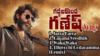 Gaddalakonda Ganesh Full Movie Songs  Telugu Juke Box  Super Hit Songs [upl. by Rabassa]