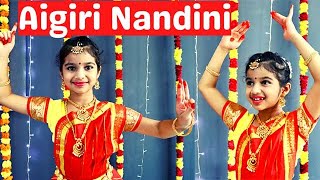 Aigiri Nandini  Navratri Special Dance cover  Classical easy dance  Devi Stotram [upl. by Usanis]