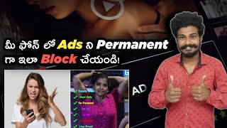 How To Block Ads On Android Phone  Telugu  How To Remove Popup Ads From Android Phone 2022 [upl. by Roban596]