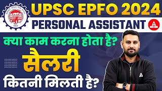 UPSC EPFO 2024 Personal Assistant Job Profile amp Salary  PA Pay Scale [upl. by Inohtna49]