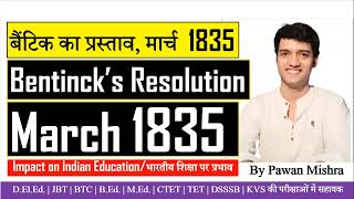 Bentincks Resolution 1835  Bentincks Proclamation  बैंटिक का प्रस्ताव 1835  BEd  MEd [upl. by Iolande]