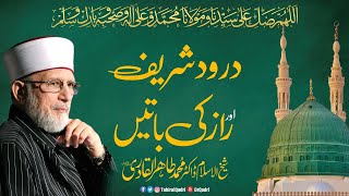 Darood Sharif Aur Raaz ki Batain  ShaykhulIslam Dr Muhammad TahirulQadri [upl. by Anyel116]