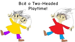 Всё о TwoHeaded Playtime  Character TwoHeaded Playtime  Baldis Basics CMs5 TPS1½ [upl. by Erb]