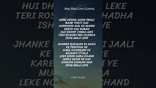 Ishq Wala Love Lyrics [upl. by Ambrogino]