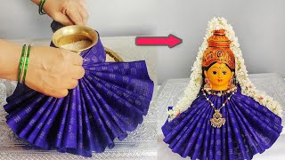 Simple and easy Varamahalaxmi Kalasam Decoration with Blouse  2 mins Kalasam Decoration at Home [upl. by Llennahc]