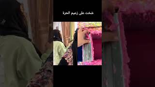 شخت على زعيم الحرةلي بيع غاز 😂😂متنوعات كوميدي [upl. by Luisa]