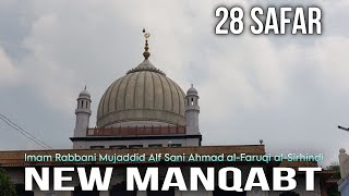 Imam Rabbani Mujaddid Alf Sani Ahmad alFaruqi alSirhindi Manqabt sirhind mujaddidalfsani [upl. by Hoskinson]