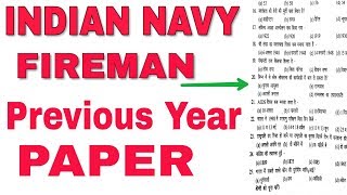 INDIAN NAVY Fireman PAST YEAR QUESTION PAPER with answers [upl. by Davie990]