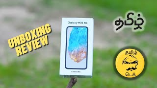 SMSUNG GALAXY M35 5G  Unboxing amp Review Tamil [upl. by Readus]