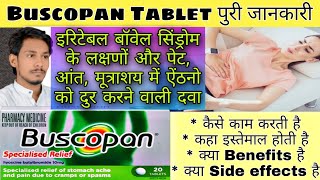 Buscopan Tablet  Hyoscine butylbromide tablets 10mg hindi  Dose  Content  Side Effects [upl. by Ugo]