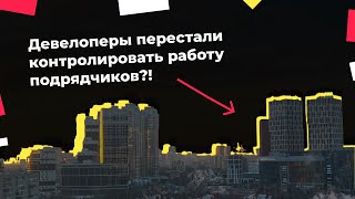 Можно ли девелоперу делегировать ведение проекта по автоматизации отдела продаж подрядчику [upl. by Raines644]