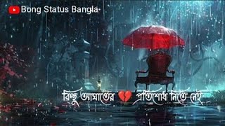 whatsapp status  sad status  sad whatsapp status  whatsapp status video [upl. by Aihsoj]