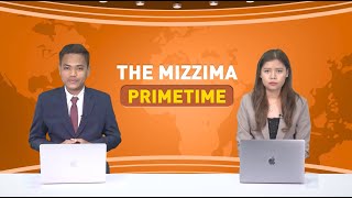 မတ်လ ၁ ရက် ၊ ည ၇ နာရီ The Mizzima Primetime မဇ္စျိမပင်မသတင်းအစီအစဥ် [upl. by Pence]