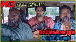 அப்பா பெயர நாங்க கெடுக்க மாட்டோம் Suruli Rajan 1st Family Exclusive  Sathyaraj MGR [upl. by Starbuck]