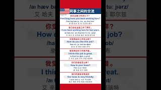 零基礎學英文發音｜英語發音練習與美式口音技巧學習英文短句｜提高口語發音與流暢度美式英語、初級英語聽力、英語初學者、英文口語學習英文短句｜提高口語發音 在youtube学英语 [upl. by Meean504]