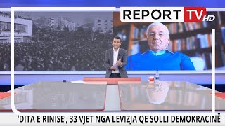 Neritan Ceka kujton çfarë i thoshte Azem Hajdari Berishës në 1990 E goditi partinë me vare [upl. by Ailak]