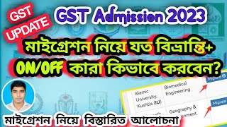 GST Migration System 2023🔥মাইগ্রেশন নিয়ে যত বিভ্রান্তি ONOFF কারা কিভাবে করবেন gst admission 2023 [upl. by Joelie961]