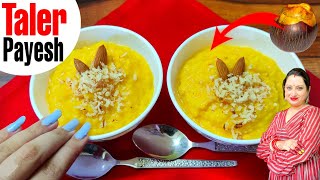 Taler Payesh Recipe  Bengali Style Delicious Taler Payesh Recipe  Easy Sweet Dish Recipe [upl. by Elorac]